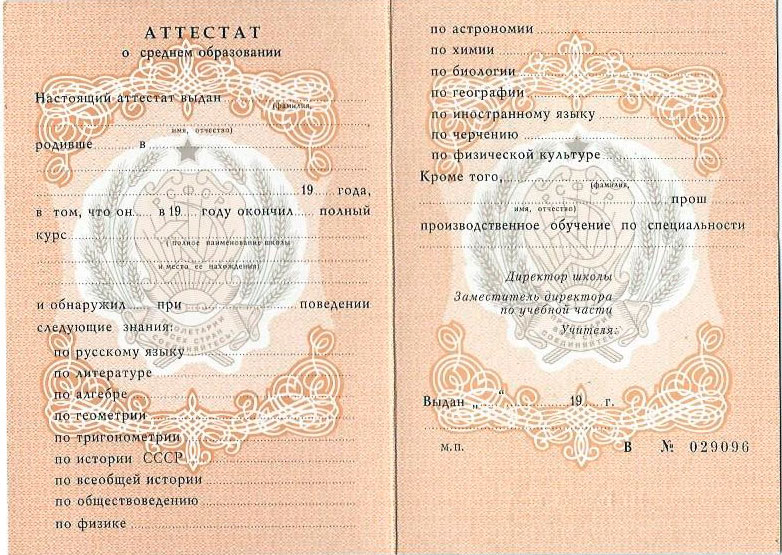 Как купить диплом МАЭП без предоплаты Как купить диплом МАЭП без предоплаты