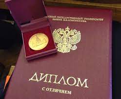 Купить диплом автослесаря по низкой цене 879958814