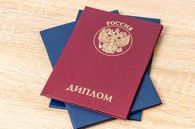 Купить диплом автослесаря по низкой цене 879958814